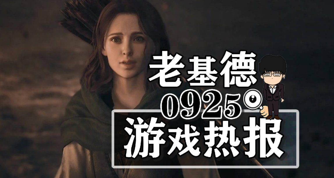 龍之信條2無加載；星空英國實體滑鐵盧；英偉達預測未來3A遊戲