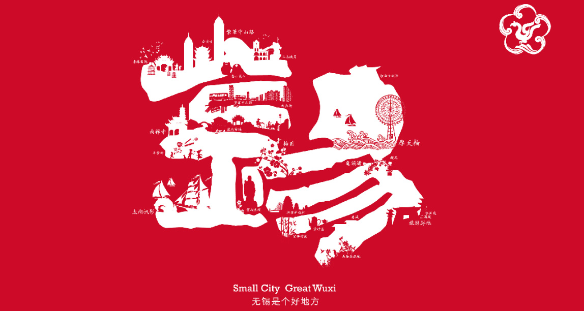 【我的家鄉】太湖之濱——無錫·美食篇