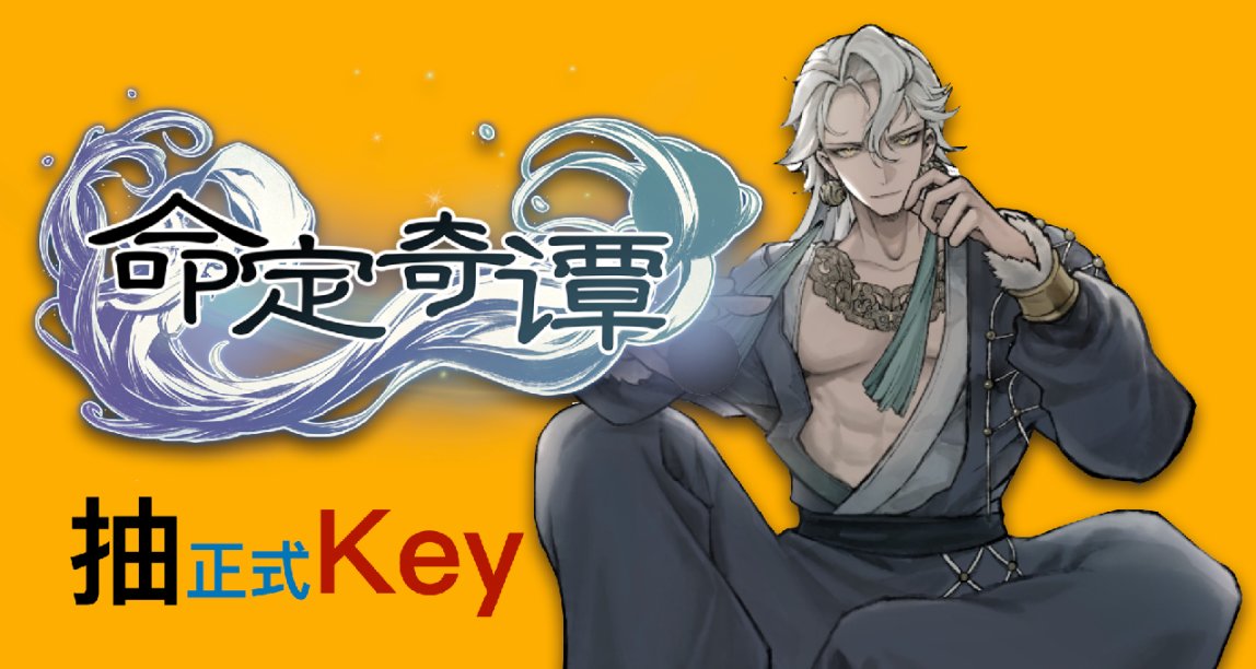 抽Key《解鎖命運之門，融合史詩與策略的獨特魅力》