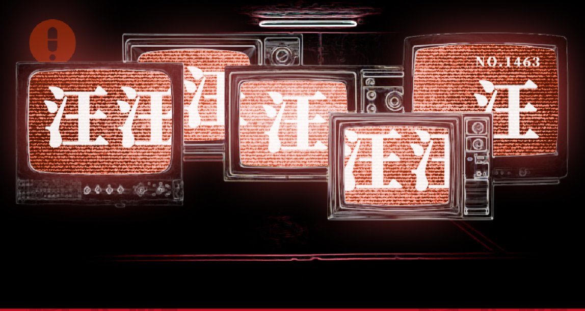 睡完墳地後，我再也不用給村長的狗磕頭了······