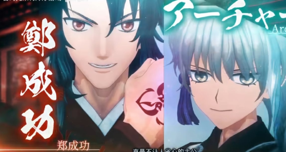 《Fate/Samurai Remnant》解鎖倒計時三天 已公開陣營預覽