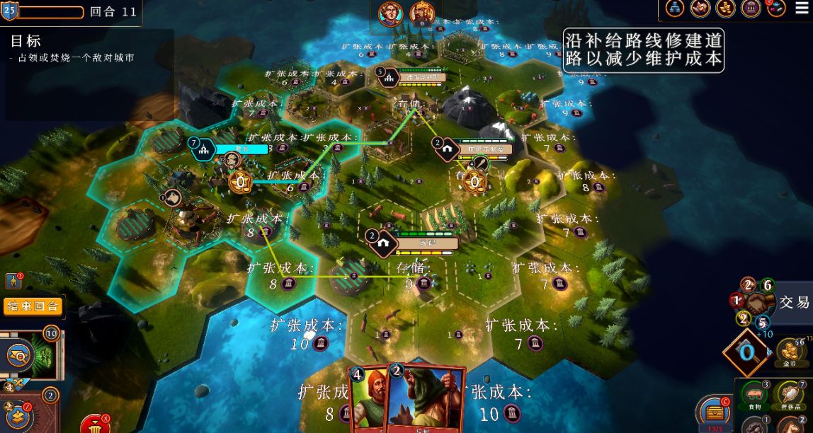 這款遊戲，好像真的想教會我用卡牌打《文明》？