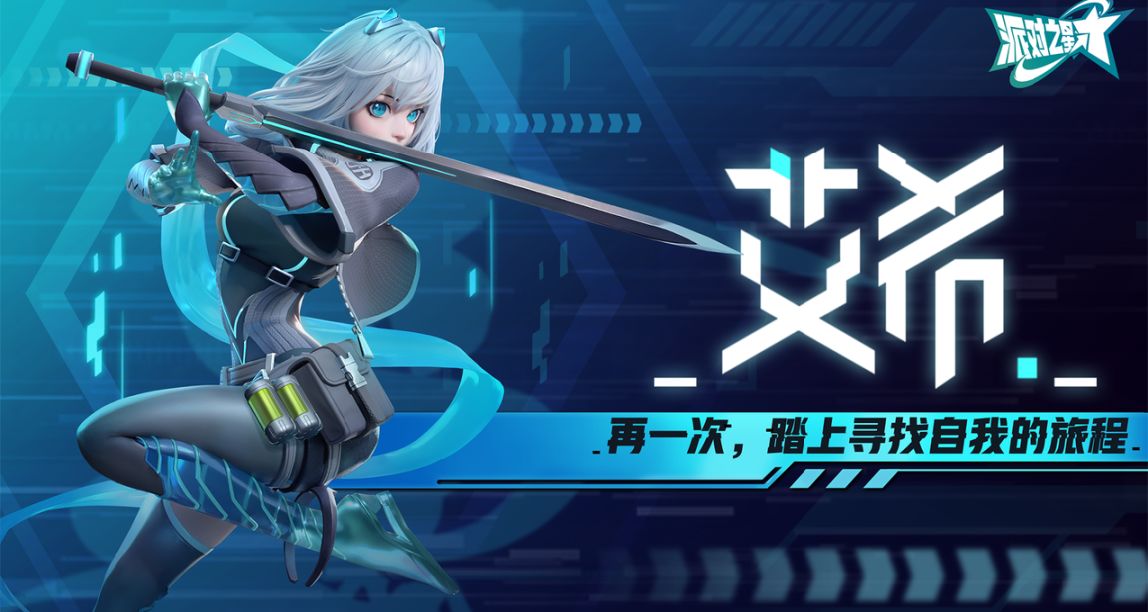 國產遊戲的發展，聯動會是破局之路嗎？