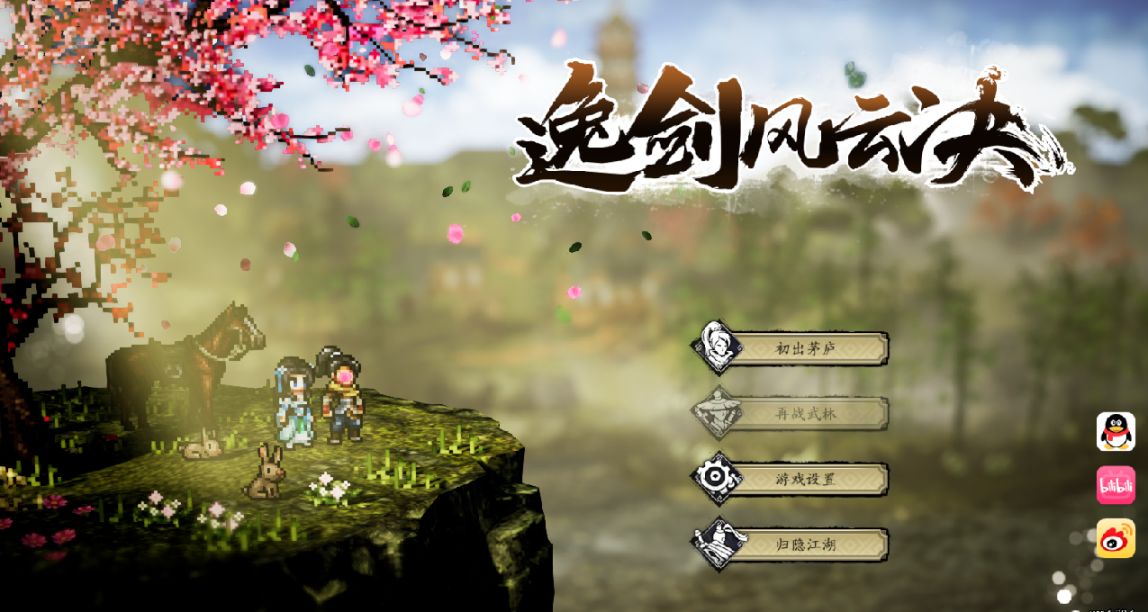 口碑反轉！好評率從71%暴漲到90%，《逸劍風雲決》到底憑什麼？