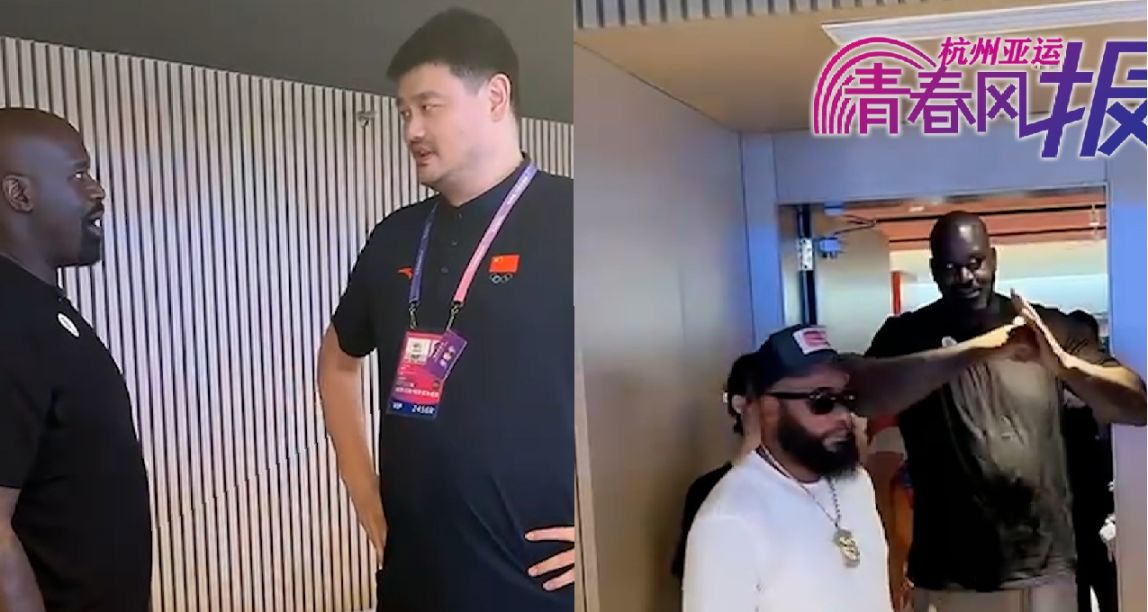 奧尼爾中國行：聯動小楊哥帶貨飛天茅臺，“姚鯊”再度相聚！