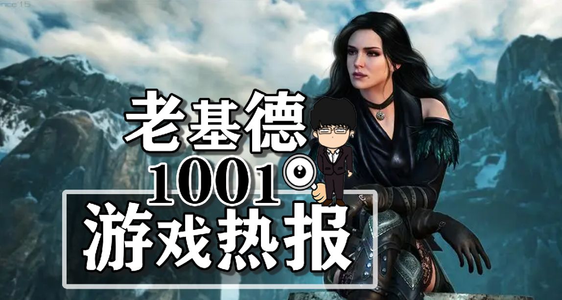 CDPR轉向虛幻5引擎；英偉達官宣將舉辦AI峯會；AMD幀生成技術