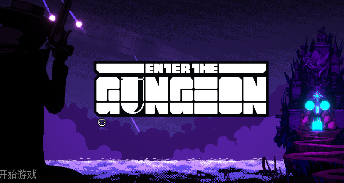 挺进地牢，绝佳的电子伟哥（最近史低，冲）