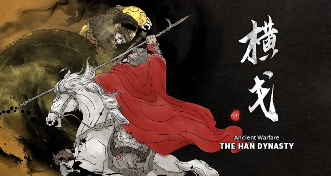 《橫戈》：以戈爲筆，描繪壯美史詩