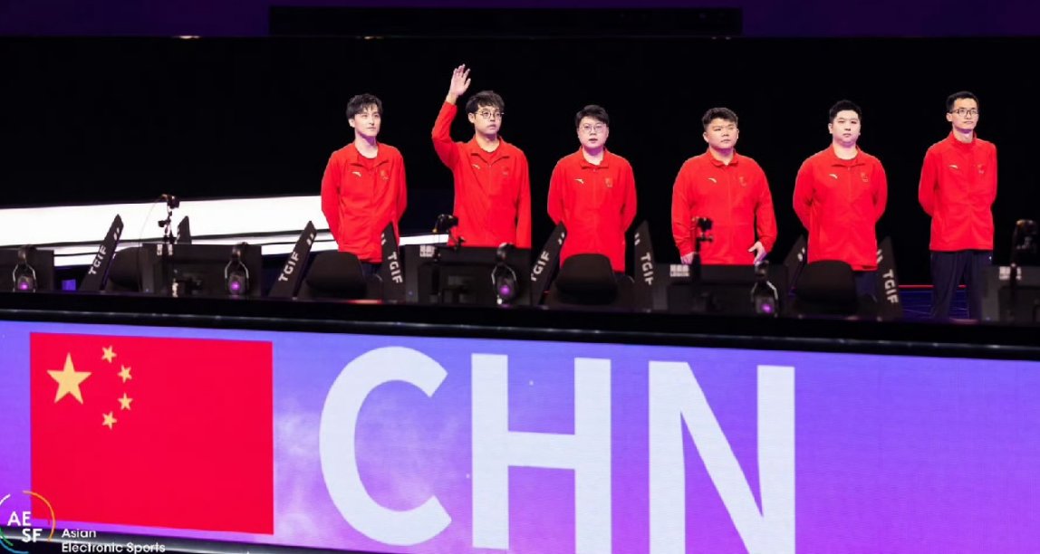 杭州亚运会电竞项目全部结束，中国队获4金1铜，成最大赢家！