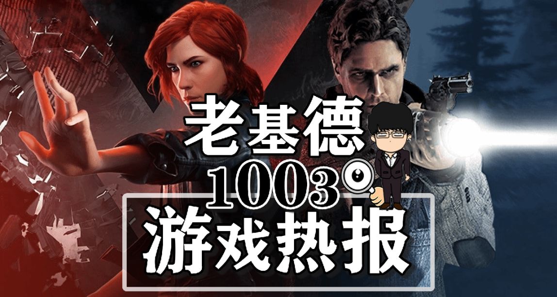 心灵杀手2XSS仅30帧模式；我的世界联动NERF；RTX4090缺货或加剧