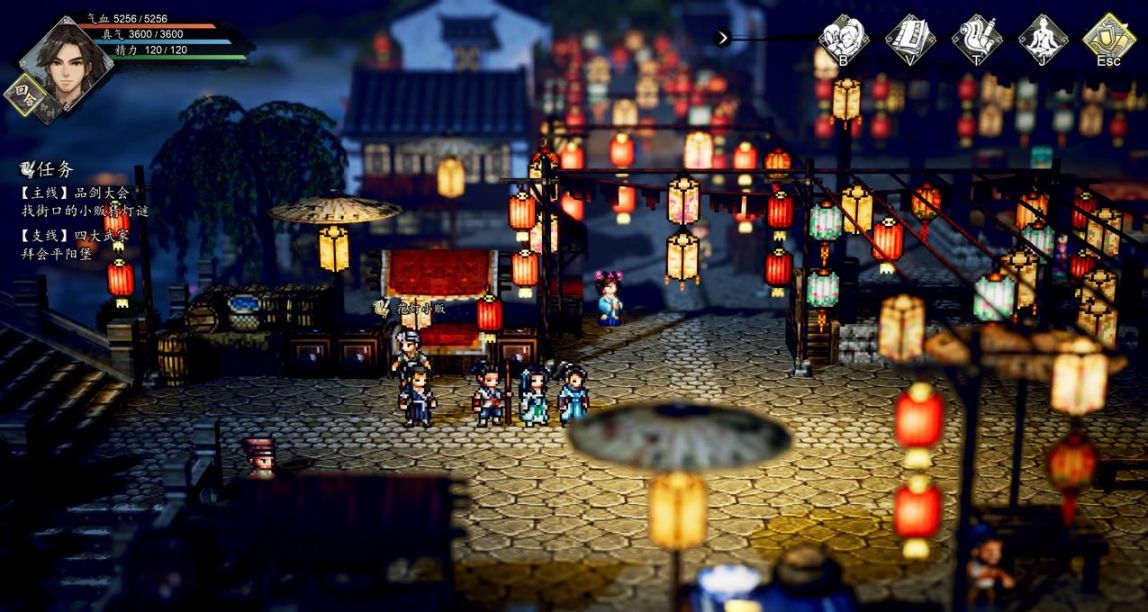 逸劍風雲訣: 風起江湖引，雲歸鶴隱處