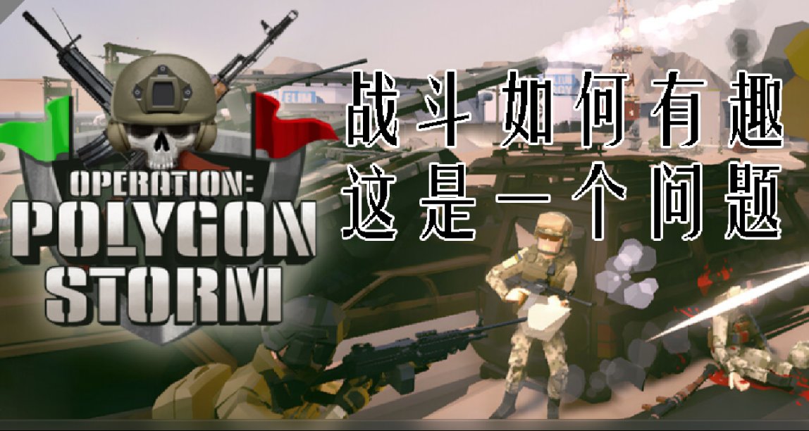 【兵團突擊】DEMO：雖然我是指揮官，但我無能爲力