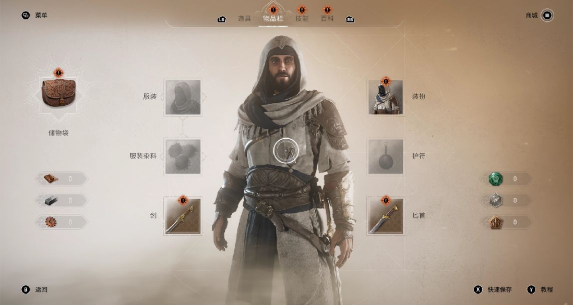 育碧新作刺客信條幻景值不值得入？進來看！