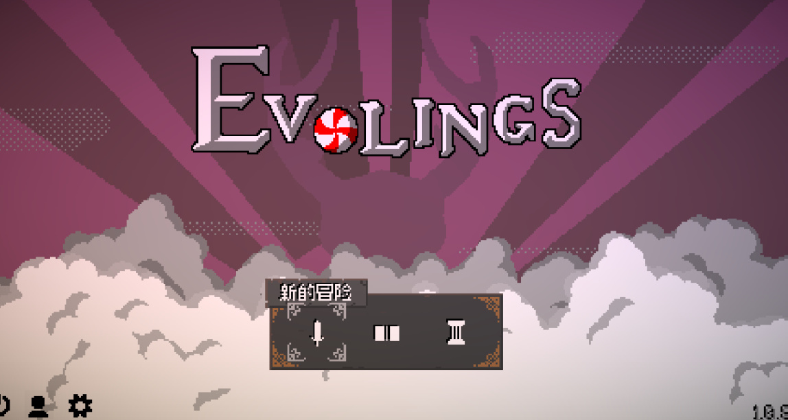 外表可愛，難度不小——簡評回合肉鴿遊戲《精靈化化大冒險》