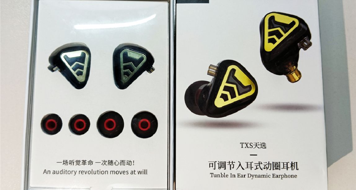 “卷王”79元CVJ天選：真無線耳機時代，你還會用有線耳機嗎？