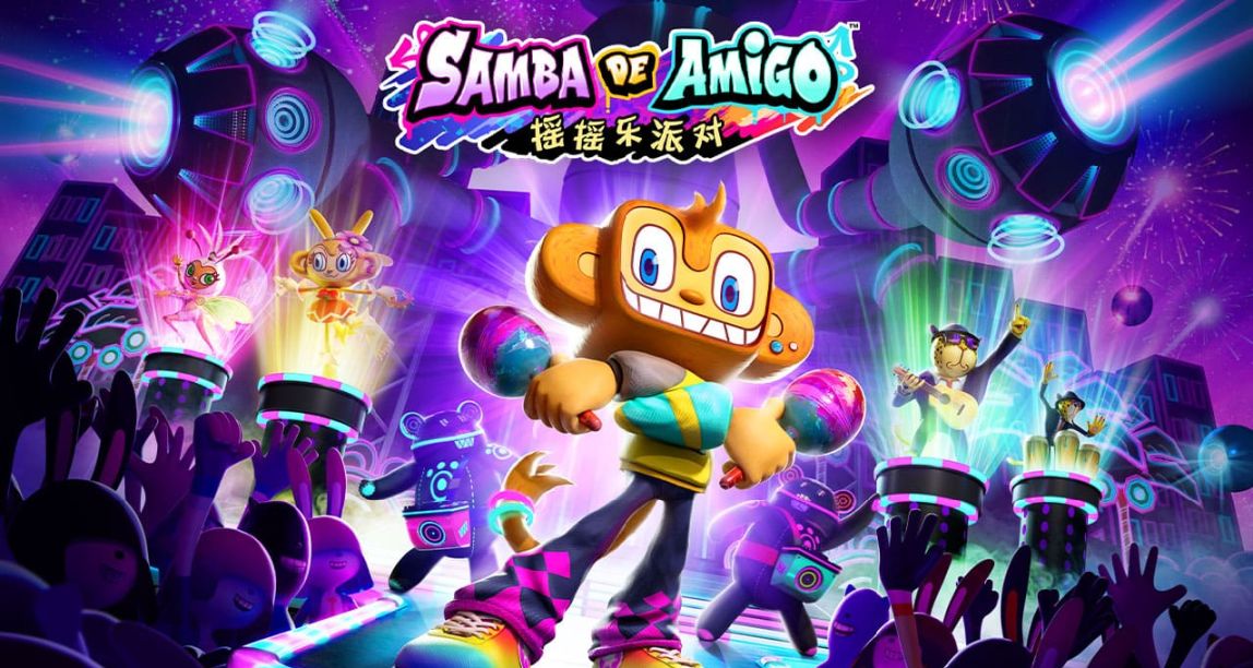 《Samba de Amigo》——動感節奏桑巴熱舞，老少皆宜室內蹦迪