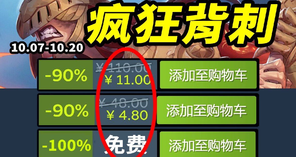 本週的新史低很猛！11款steam史低遊戲推薦！10.7