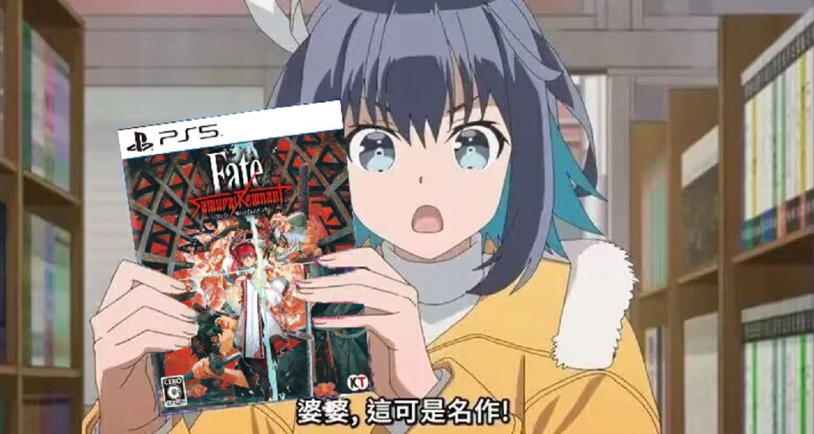 泰普沐恩的糖衣炮弹——《Fate/SR》评测