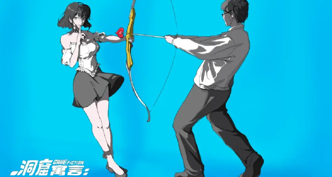 述說着《洞窟寓言》，怎麼也逃不出，那理想的國度