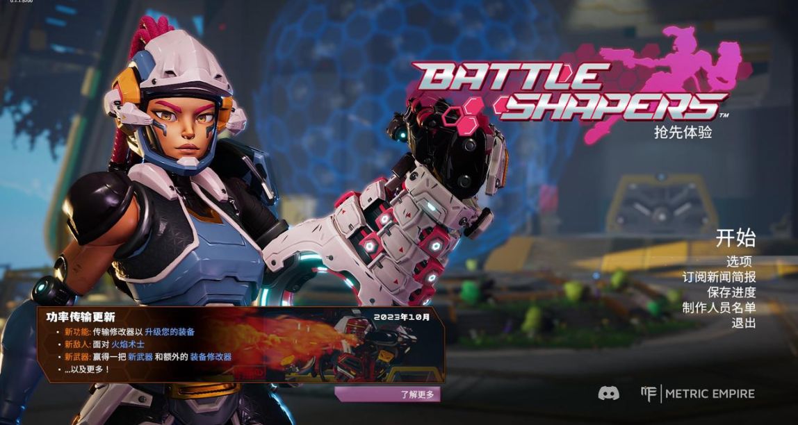 铁拳模拟器？《塑战核心》：循心流的核心玩法，辅而成的肉鸽设计