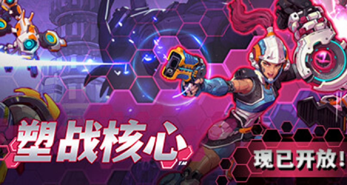 以戰養戰以殺止殺：左手粉粉鐵拳重擊，右手槍炮轟鳴掃射