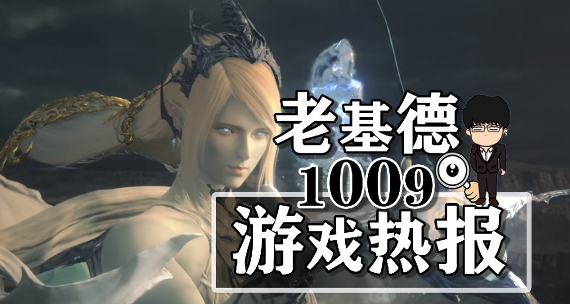 現代戰爭3地圖對比；最終幻想16玩家購買調查；微軟AI芯片將發佈