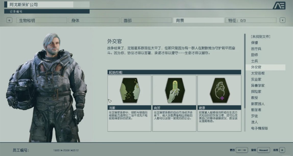我愿称为年度最佳 星空，无脑入 进来看！