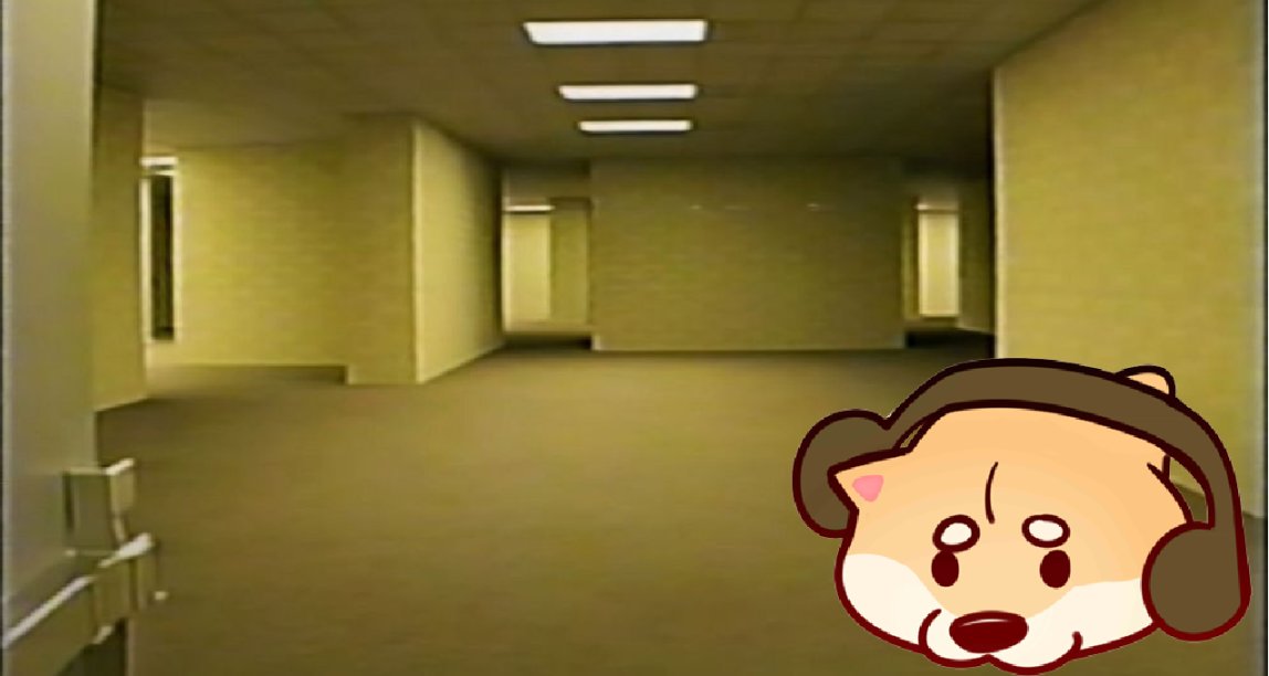 後室-Backrooms：第三屆主題競賽-