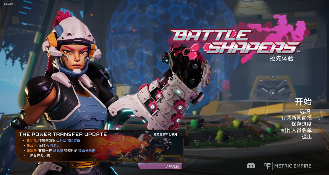 《肉鴿+射擊+銀惡+DOOM？這遊戲縫……的好啊》