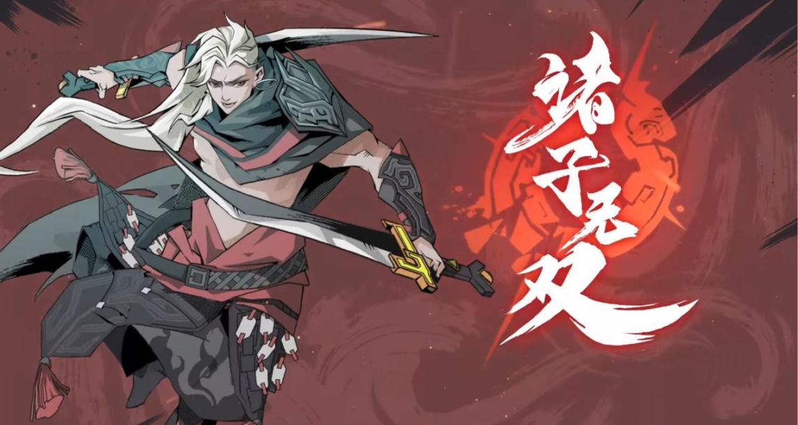 《诸子无双》DEMO体验：今年最爽的类幸存者，与它的舞台首秀