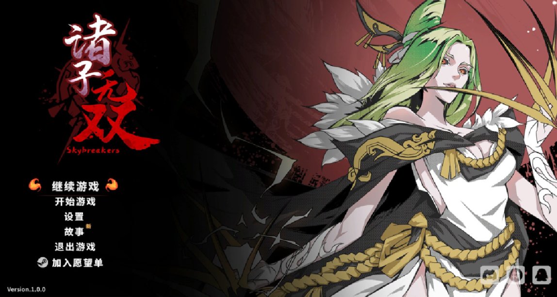 當動作肉鴿遊戲像割草一樣爽快，會更好玩嗎？