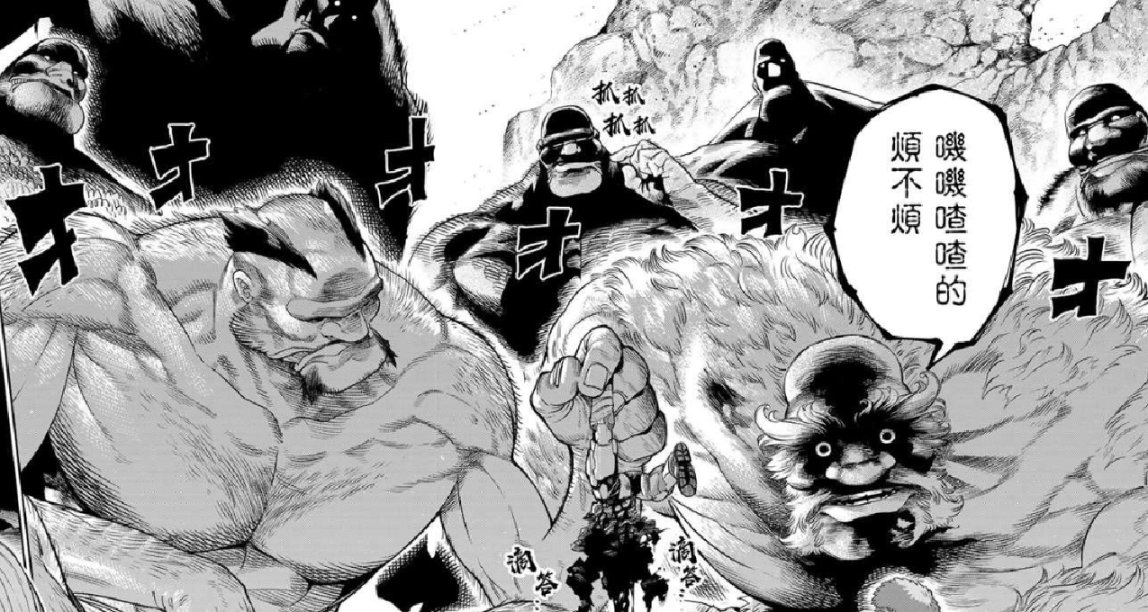 13個平行宇宙的人類共同對抗天敵！《一拳超人》作者新作如何？