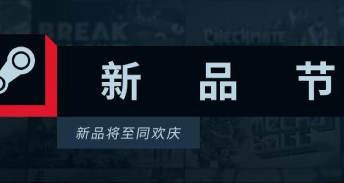 【雙魚星鑑 新品節特輯】2023年10月新品節個人向盤點 Day 1