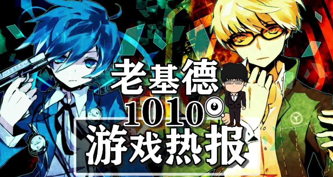 艾尔登法环DLC明年2月；刺客信条VR；Steam十月新品节