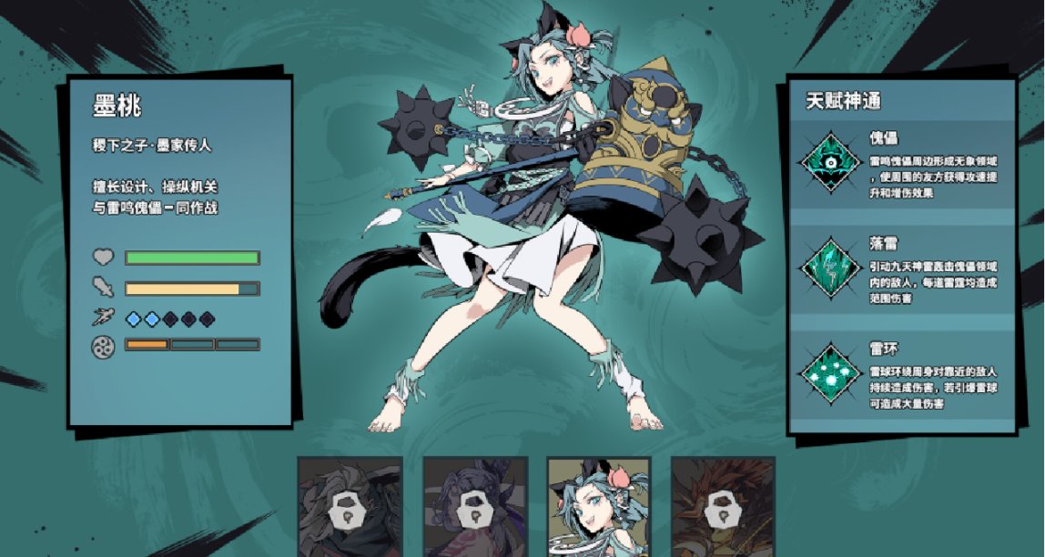 Steam十月新品节中那些不容错过的Demo，相信总有一道属于你的菜