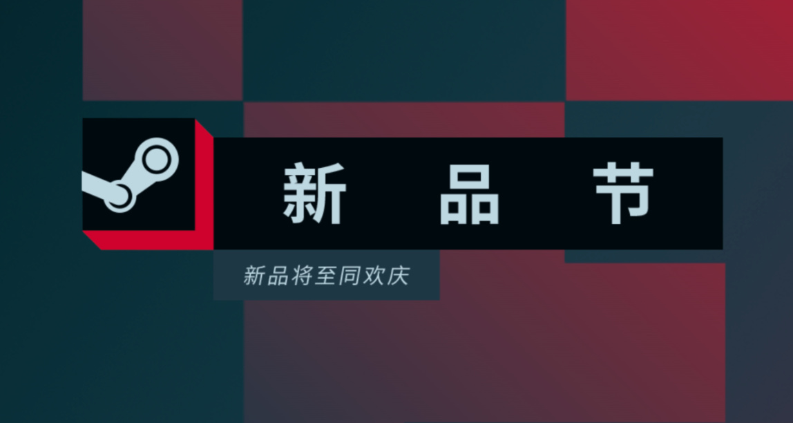 Steam新品節已開幕，或許你會對《她的日記》感興趣