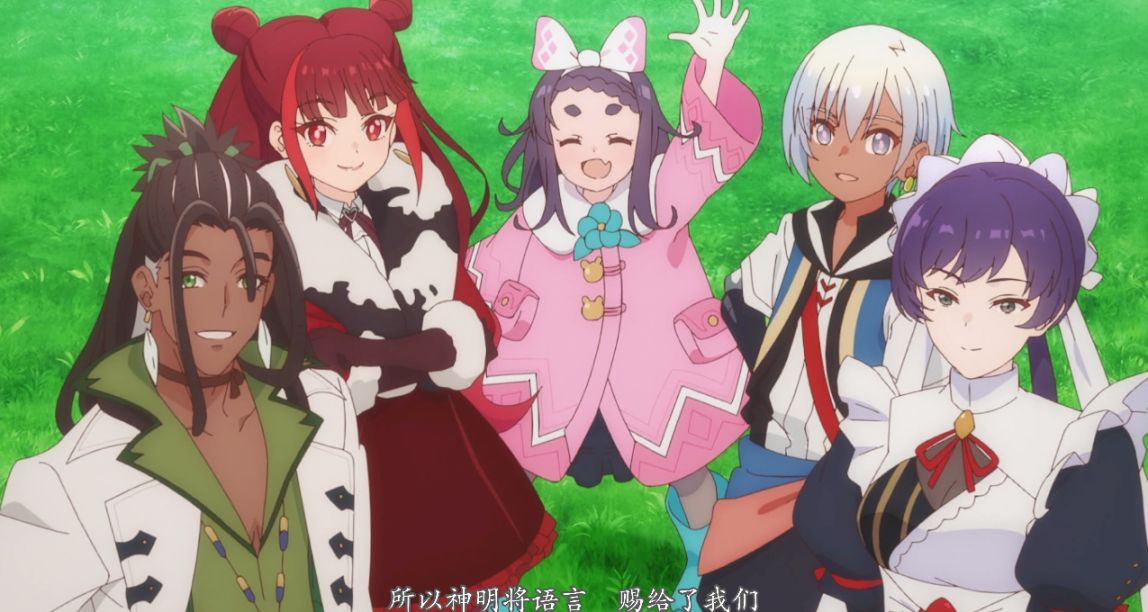 《芙蕾德利卡》可愛又簡單的刷寶遊戲