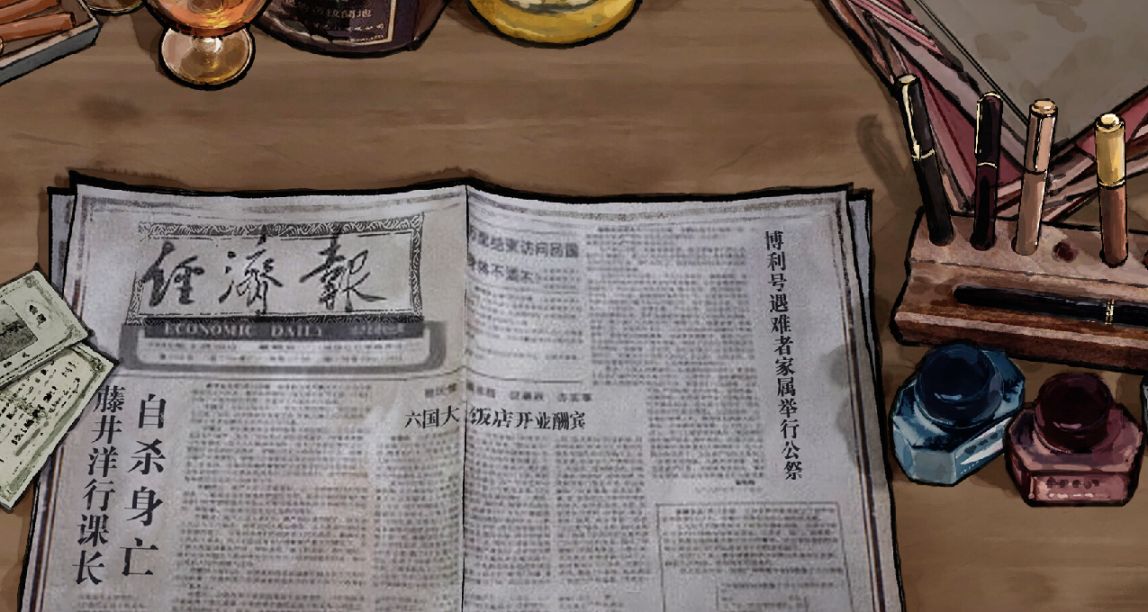 【steam新品節】爺青回！知音漫客新作江華號參加新品節！