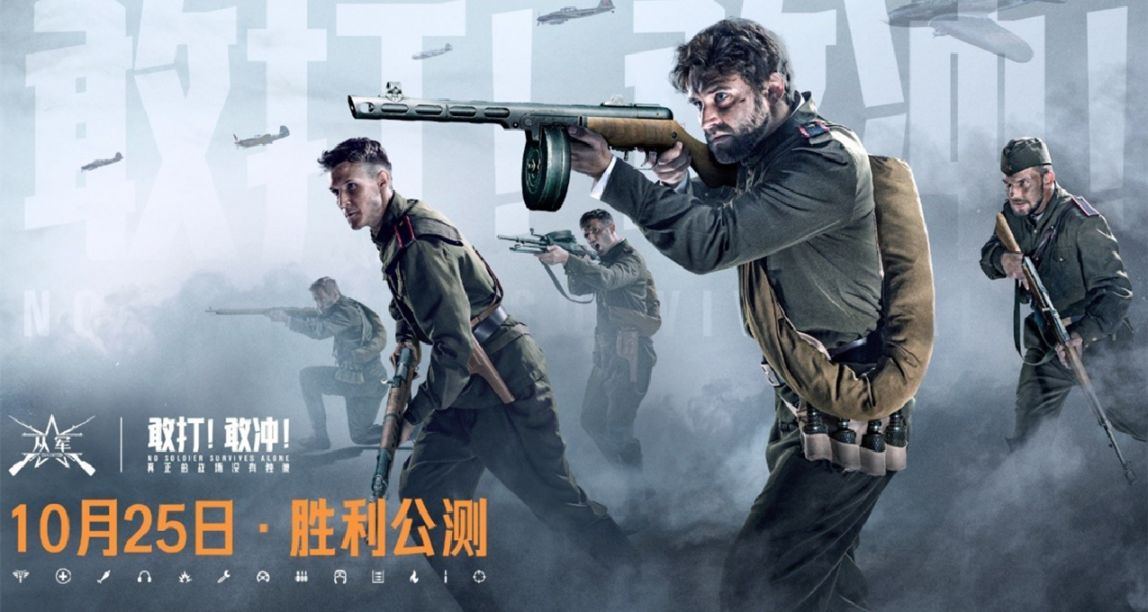 2022年全球遊戲吸金1.79萬億元；《沙石鎮時光》正式版11月2日