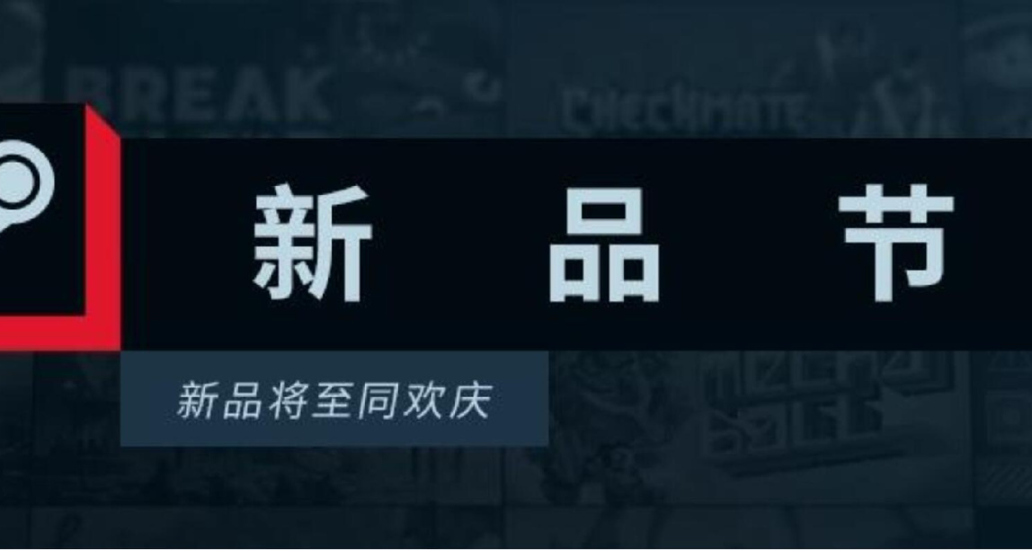 【双鱼星鉴 新品节特辑】2023年10月新品节个人向盘点 Day 2