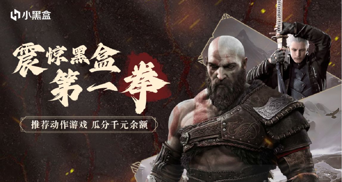 震驚黑盒第一拳！誰纔是你心中的ACT之王？