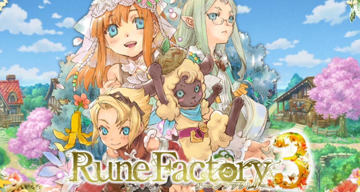 【雙魚星鑑】《符文工房3》：佳麗十一，我只取一瓢飲