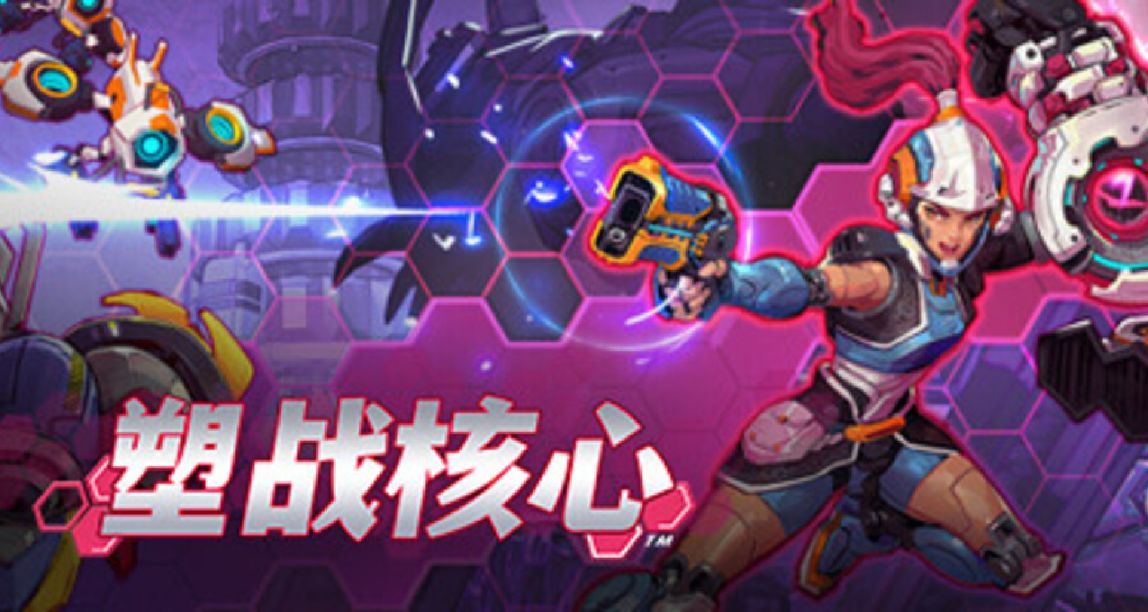 《塑戰核心》：明明可以靠顏值，最後卻選擇了成爲實力派