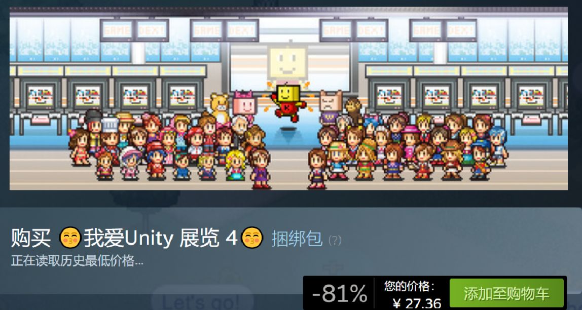 要買的趕緊！開羅4個捆綁包的折扣將在今天晚上結束！