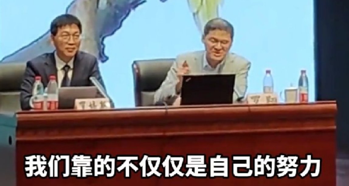 羅翔座談：上名校靠的不僅僅是努力，分享對小作文PPT的看法