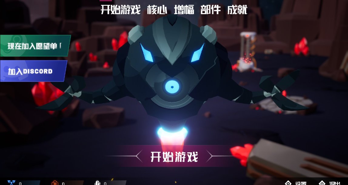 【新品節】永無止境的構築，越戰越勇的體驗