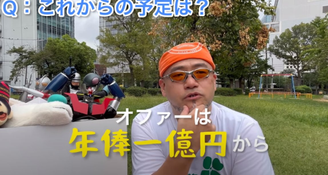 神谷英樹正式退出白金工作室，開通油管個人頻道談未來計劃