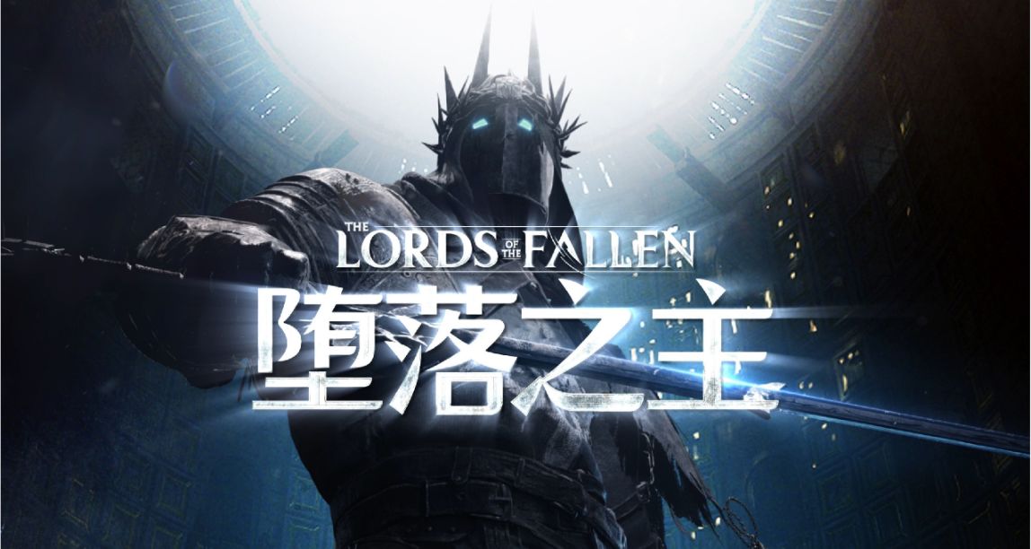 《墮落之王2》M站PC版媒體均分76，刻意堆怪、爲難而難成扣分項目