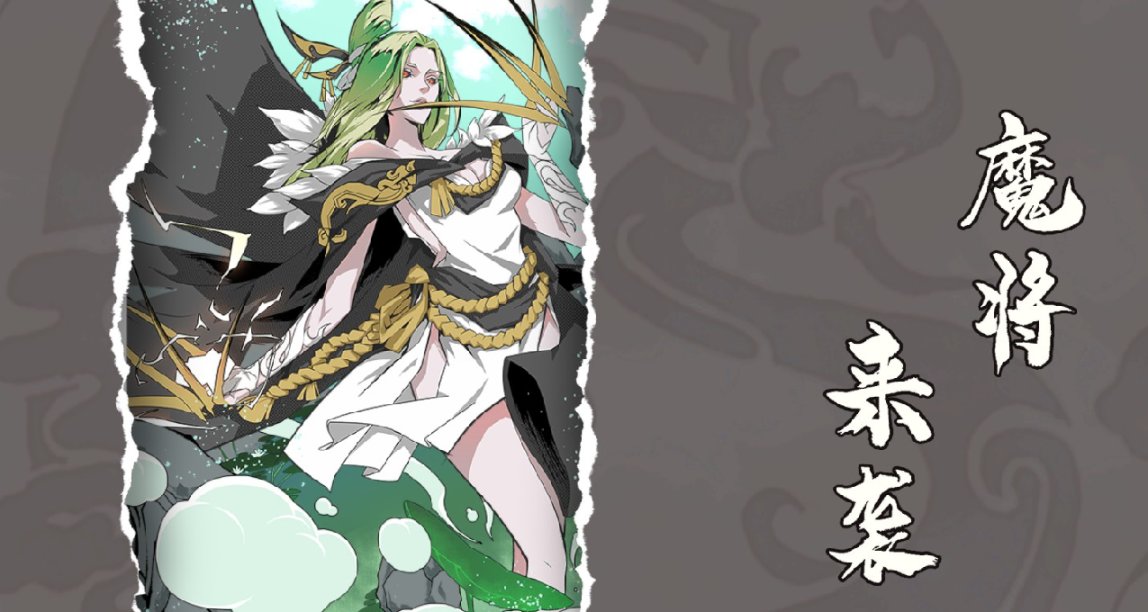 《諸子無雙》：來來來，今天我範馬孔子教你死字怎麼寫！