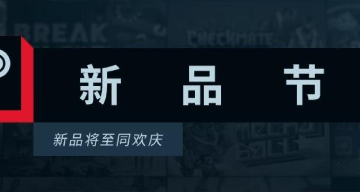 【雙魚星鑑 新品節特輯】2023年10月新品節個人向盤點 Day 5